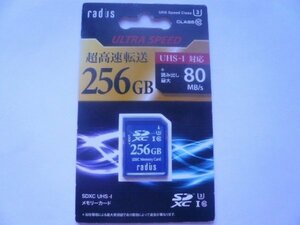 未開封　radus ラディウス　SDXCカード　256GB　 UHS-I