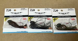 ダイワ スティーズ フレックスフットボール10g 沼ザリ　ブラック　ザリガニ　バス釣り　 DAIWA