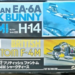 1/72 フジミ EA-6A BLACKBUNNY／F-4M BRITISH PHANTOM 2機セット イントルーダー ファントムの画像2