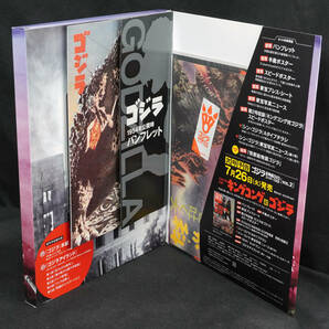 ★☆1 ゴジラ 1954  ゴジラ全映画DVDコレクターズBOX DVD付録完品の画像3