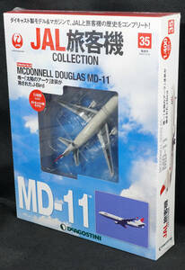 ☆35　MCDONNELL DOUGLAS MD-11　　JAL旅客機コレクション　1/400　デアゴスティーニ　新品未開封