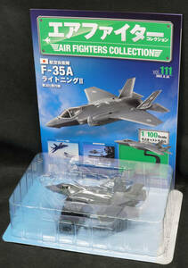 □111 　航空自衛隊 F-35A ライトニングⅡ 第301飛行隊　エアファイターコレクション1/100　定期購読版　アシェット