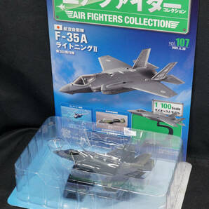 □107 航空自衛隊 F-35A ライトニングII エアファイターコレクション1/100 定期購読版 アシェットの画像1
