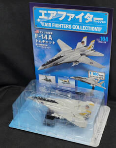 □104　 F-14A トムキャット 第21戦闘飛行隊 フリーランサーズ　エアファイターコレクション1/100　定期購読版　アシェット