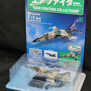 □91 航空自衛隊 F-1 栄光 エアファイターコレクション1/100 定期購読版 アシェットの画像1