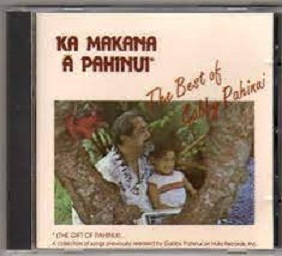 ★ハワイアンの巨人!!入門編に。Gabby Pahinui ギャビー・パヒヌイのCD【Ka Makana Pahinui/The Best of Gabby Pahinui、Vol.1】 とうよう