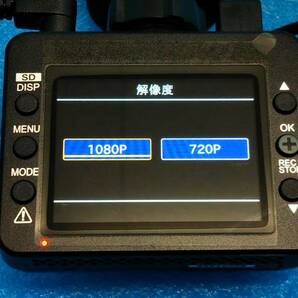 ☆2022年製 ユピテル 前後2カメラドライブレコーダー Y-220 スーパーナイト/フルHD録画/GPS/HDR/Gセンサー☆03891558の画像7