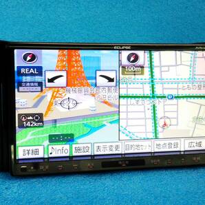 ☆新品フィルムアンテナ付 イクリプス メモリーナビ AVN-V02BT 2012年MAP/フルセグTV/Bluetooth/DVD/SD/USB/CD録音☆90389007の画像2