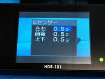 ☆コムテック ドライブレコーダー HDR-101 スーパーGT搭載モデル ファームウェアアップデート済 Gセンサー/LED信号機対応/4GB SD付☆_画像7