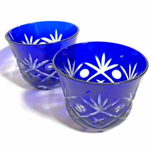 ★昭和レトロ 青切子コップ２個セット Kiriko Cut Glass ★PSJI039-1