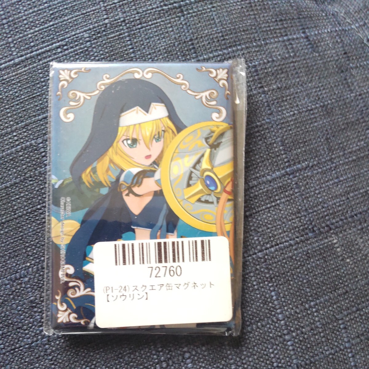 nikottojapan_so-tprc-14