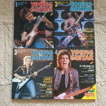 ヤングギター YOUNG GUITAR 1983年1月〜12月 12冊セット_画像4