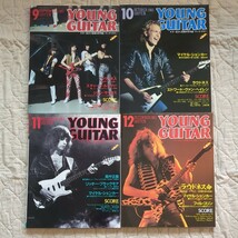 ヤングギター YOUNG GUITAR 1983年1月〜12月 12冊セット_画像6
