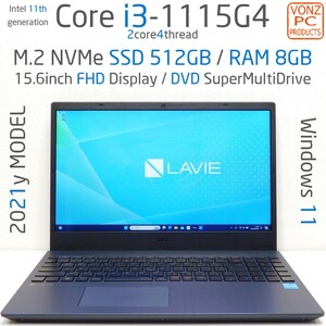 ★2021yモデル★Windows11★Core i3-1115G4★M.2 NVMe SSD 512GB / DDR4 8GB / DVD / USB-C / HDMI / カメラ ★15.6型FHD液晶★N1535/BAL★