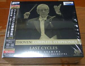 12SACD 朝比奈隆 ベートーヴェン 交響曲全集(第８回完全版全集) OVEP-00015 2000年録音 20世紀最後のチクルス完全版＜タワーレコード限定＞