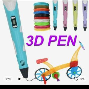 3Dペン　プラスチックを溶かしていろんなものを作れます！未使用　3D pen