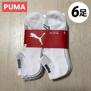 PUMA プーマ ソックス 靴下 スポーツ靴下 スニーカーソックス メンズソックス 6足組