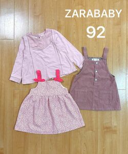 ZARA BABY 18-24m 92 90 85 ワンピース ロンＴ サロペット ザラ ピンク 