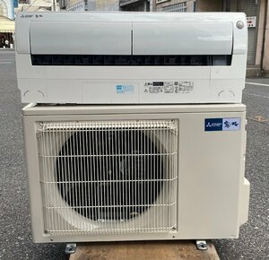 【RKGE1】特価！三菱/ルームエアコン霧ヶ峰/MSZ-AH5620S-W/中古/2021年製