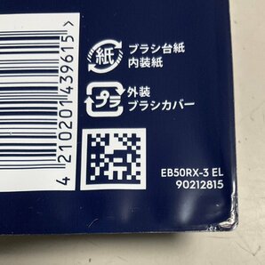 【RKGKE】１円～Braun/Oral-B/替えブラシ3本入/EB50RX-3EL/新品の画像3