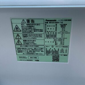 【RKGRE-261】特価！Panasonic/138L 2ドア冷凍冷蔵庫/NR-B149W-T/中古品/2017年製/当社より近隣無料配達！の画像9