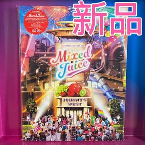 ジャニーズWEST LIVE Mixed Juice DVD