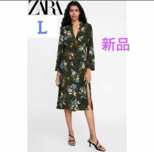 ZARA BASIC ザラベーシック　【L】 ロングワンピース　カシュクール　フラワープリント　花柄　スリット　フレア　新品