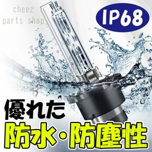 8000K HID D4C D4S D4R 兼用 バルブ 12V ヘッドライト 2個 トヨタ ホンダ バーナー 交換 車検対応 35W ホワイト 明るい 互換 キセノン 5ngの画像4