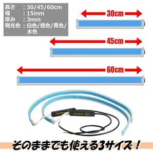 シーケンシャルウインカー テープ 流れるウインカー ledテープ LED ウインカー アンバー ホワイト 2本セット 30cm 5ngの画像4