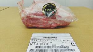 【現物販売】三田ポーク　豚ロース　4.1ｋｇ　兵庫県産　三田ポーク　しゃぶしゃぶ　トンカツ　生姜焼き　肉塊　プロ専用