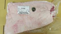 【現物販売】三田ポーク皮付豚バラ　5.6ｋｇ　兵庫県産　キャンプ　ＢＢＱ　バーベキュー　焼豚　皮付き肉　豚バラ_画像1