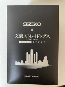 文豪ストレイドッグス SEIKO DEAD APPLE 双黒モデル 限定 