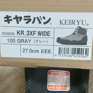 Caravanキャラバン渓流釣りブーツKR 3XF WIDE27.0cmEEE未使用品の画像8