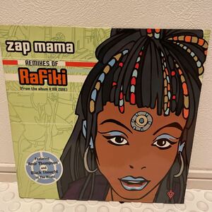 Zap Mama Rafiki (Remixes)