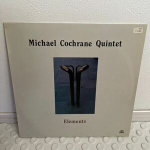 Michael Cochrane Quintet Elements