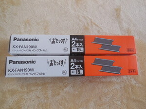 Panasonic