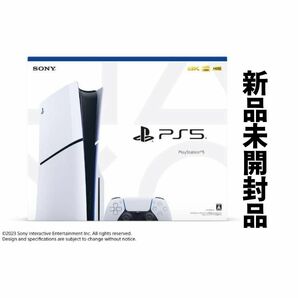 【新品】新型PS5 プレイステーション5 PlayStation5 本体 ディスクドライブ搭載モデル CFI-2000A01
