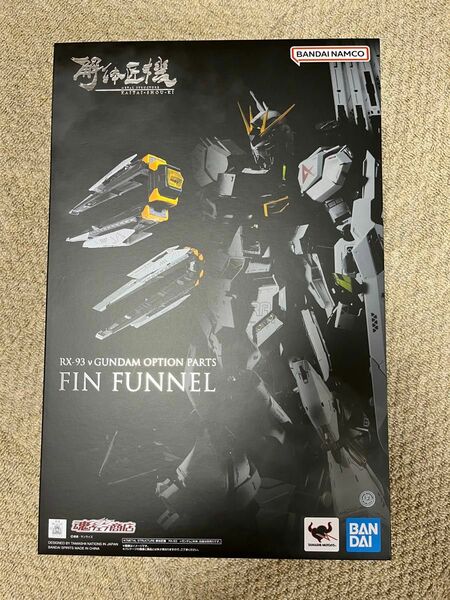 【新品未開封】ガンダム　解体匠機　FIN FUNNEL