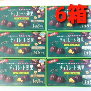 ★数量限定！★ 明治　チョコレート効果　カカオ７２％　コク深マカダミア　６箱　高カカオ　マカダミアチョコレート　マカダミアチョコ