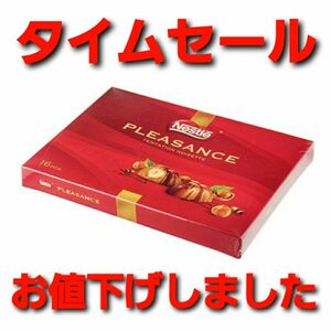 ★タイムセール！ 最終値下げ！ 在庫僅か！★ ネスレ　プレザンス　ヘーゼルナッツ　チョコレート　プレゼントにも最適です♪