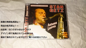 Autumn Leaves　STAN GETZ　スタン・ゲッツ 　CD＠ヤフオク転載・転売禁止