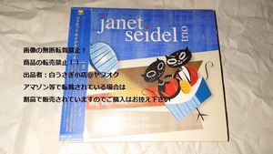 We Get Requests　Seidel Janet　CD＠ヤフオク転載・転売禁止