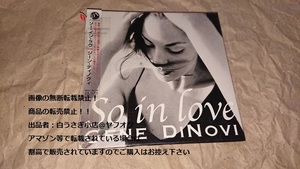 ソー・イン・ラヴ　Gene DiNovi　ジーン・ディノヴィ　CD＠ヤフオク転載・転売禁止