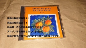 SICILIAN JAZZ COLLECTION Vol.2　VARIOUS　CD＠ヤフオク転載・転売禁止