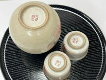 九谷焼 とっくり＆おちょこセット 桜柄 焼酒器セット_画像9