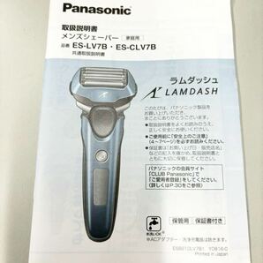 Panasonic パナソニック LAMDASH ラムダッシュ 電動シェーバー ES-LT7B-A （青） メンズシェーバー 5枚刃の画像7