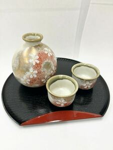  Kutani ....&.... set Sakura pattern . sake cup and bottle set 