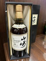 1円スタート　山崎 YAMAZAKI 10年　10YEARSSUNTORY サントリー ウイスキー 箱付 シングルモルト single malt_画像1