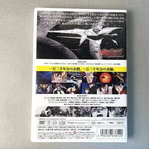 美品 MOTION the Best トップをねらえ! 劇場版 [DVD]の画像2