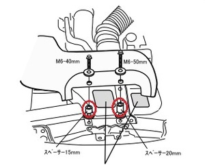 マツダ RX-7 FD3S Auto Exe ラムエアインテークシステム スペーサー15mm＆20mm 保守パーツ